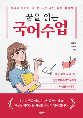 표지이미지