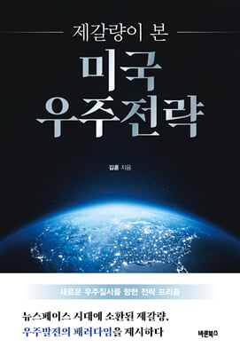 표지이미지