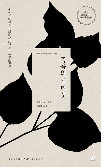 표지이미지