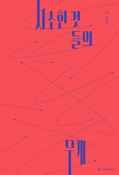 표지이미지