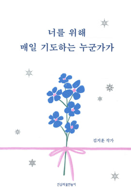표지이미지