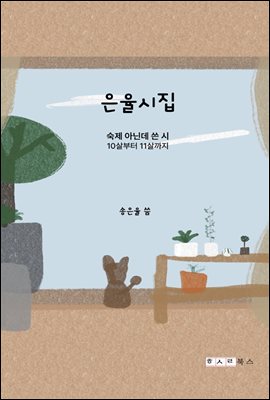 표지이미지