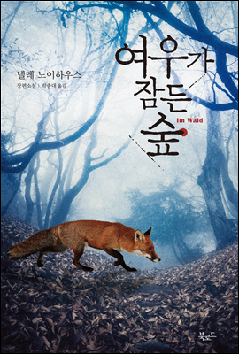 표지이미지