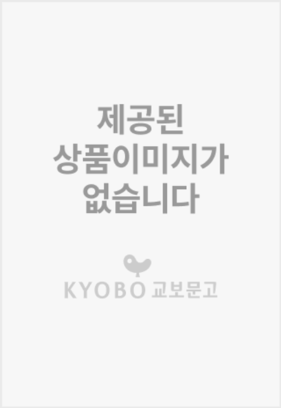 KINU 통일의식조사, 2025 : 조사결과 집계표