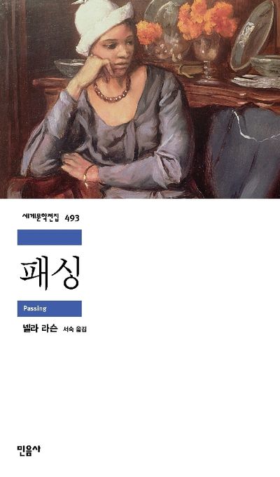 표지이미지