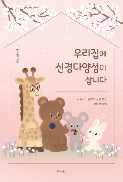 표지이미지