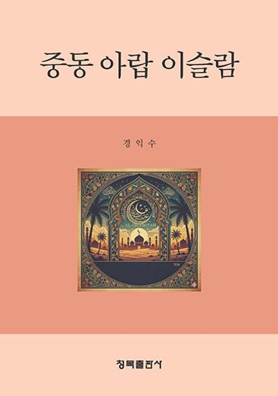 표지이미지