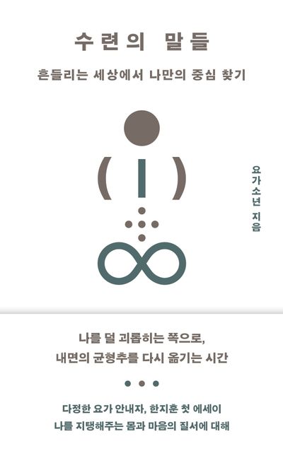 표지이미지