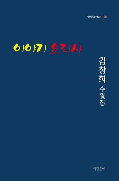 표지이미지