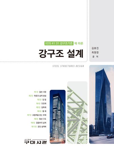 표지이미지