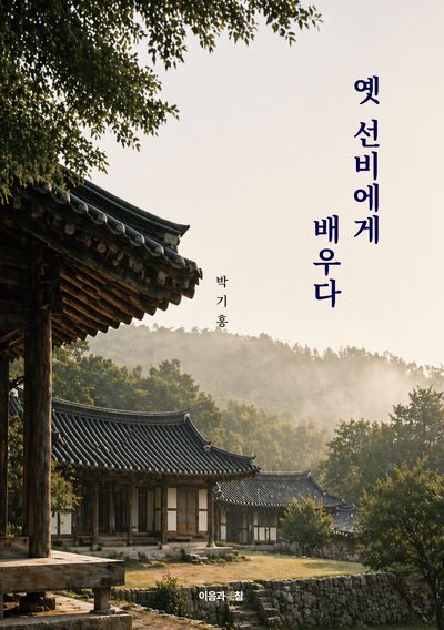 표지이미지