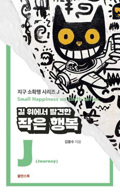 표지이미지