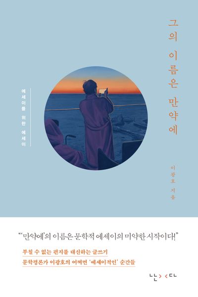 표지이미지