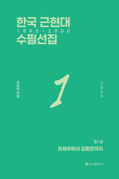 표지이미지
