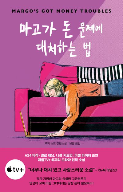 표지이미지