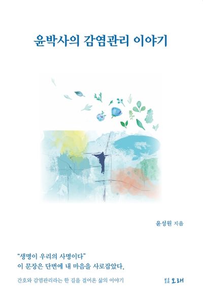 표지이미지