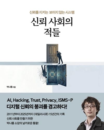 표지이미지