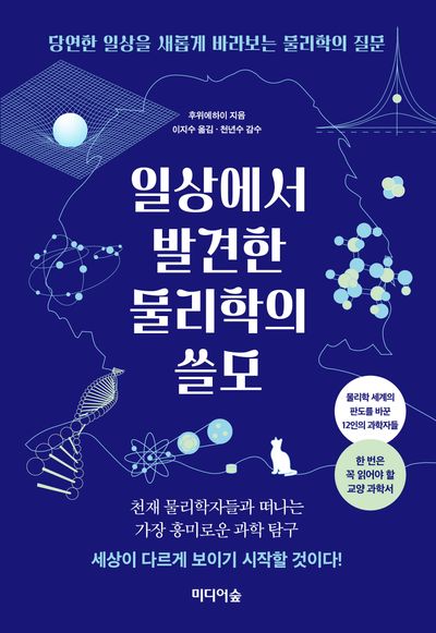 표지이미지