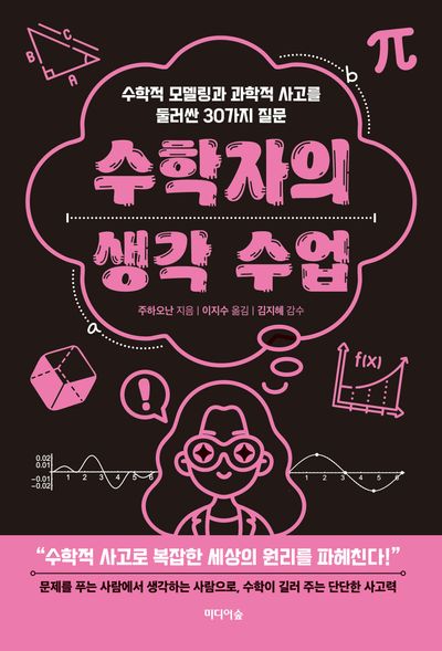 표지이미지