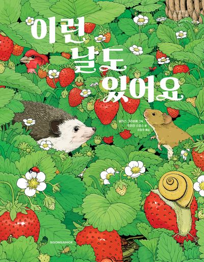 이런 날도 있어요