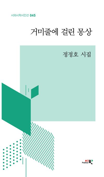 표지이미지