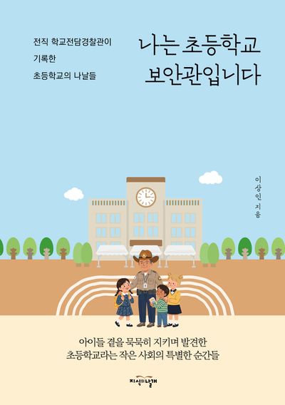 표지이미지