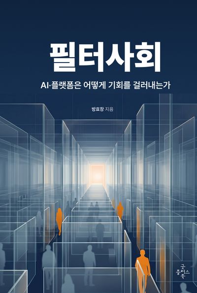 표지이미지