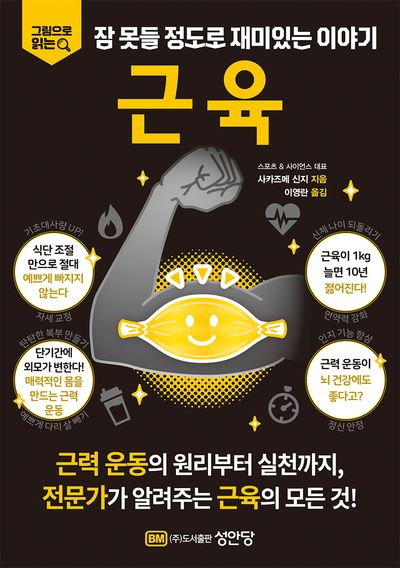 표지이미지