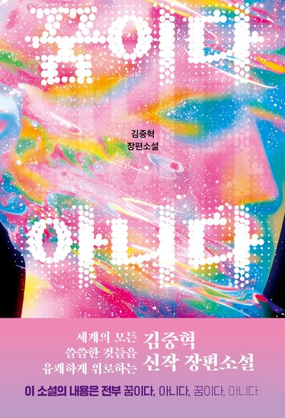 표지이미지