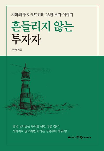 표지이미지