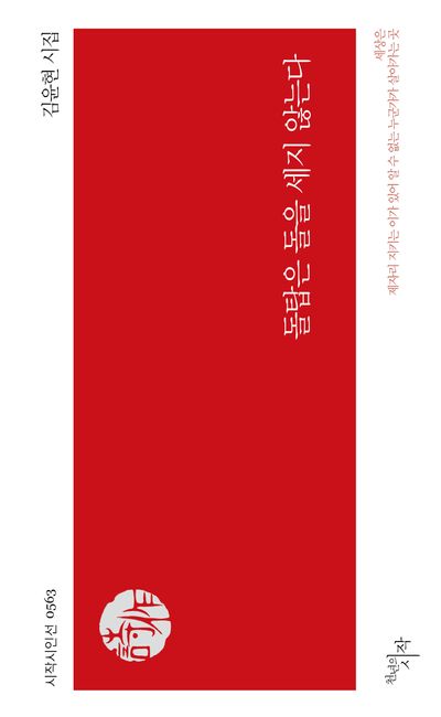 표지이미지