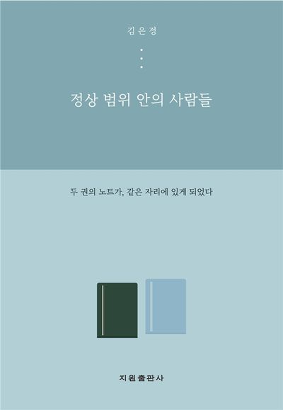 표지이미지