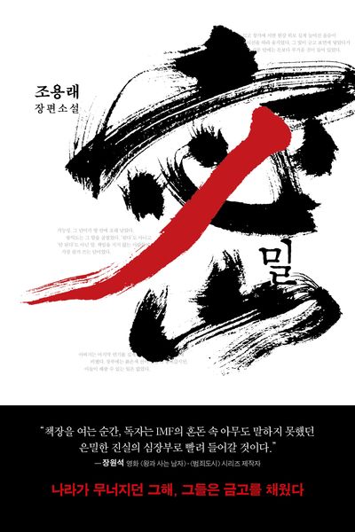 표지이미지