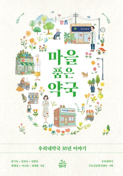표지이미지
