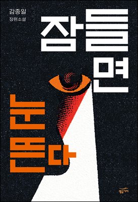 표지이미지