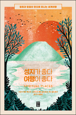 표지이미지