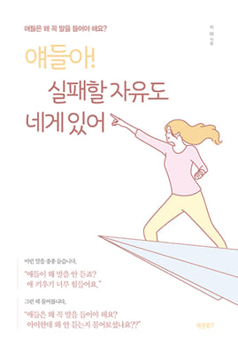 표지이미지