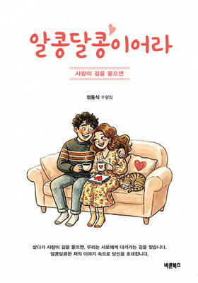 표지이미지