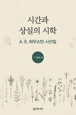 표지이미지