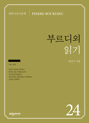 표지이미지