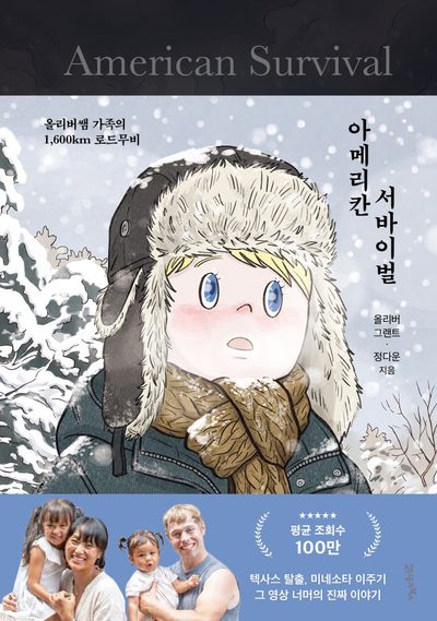 표지이미지