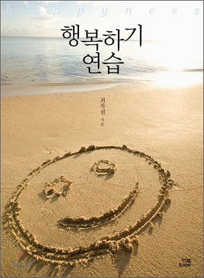 표지이미지