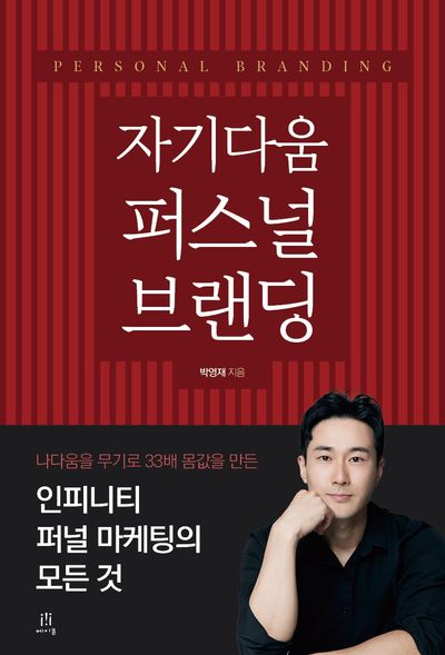 표지이미지