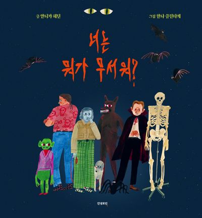 표지이미지