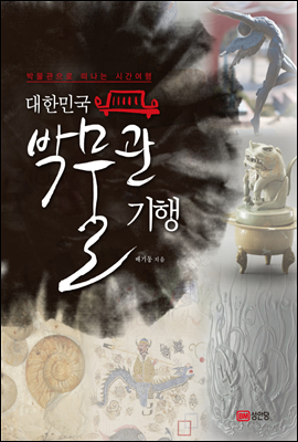 표지이미지