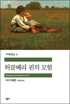 표지이미지