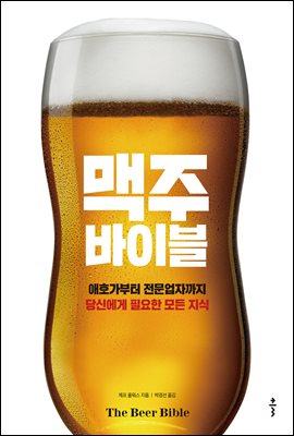 표지이미지