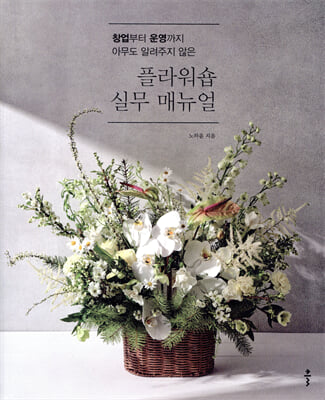 표지이미지