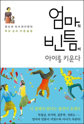 표지이미지