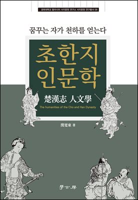표지이미지